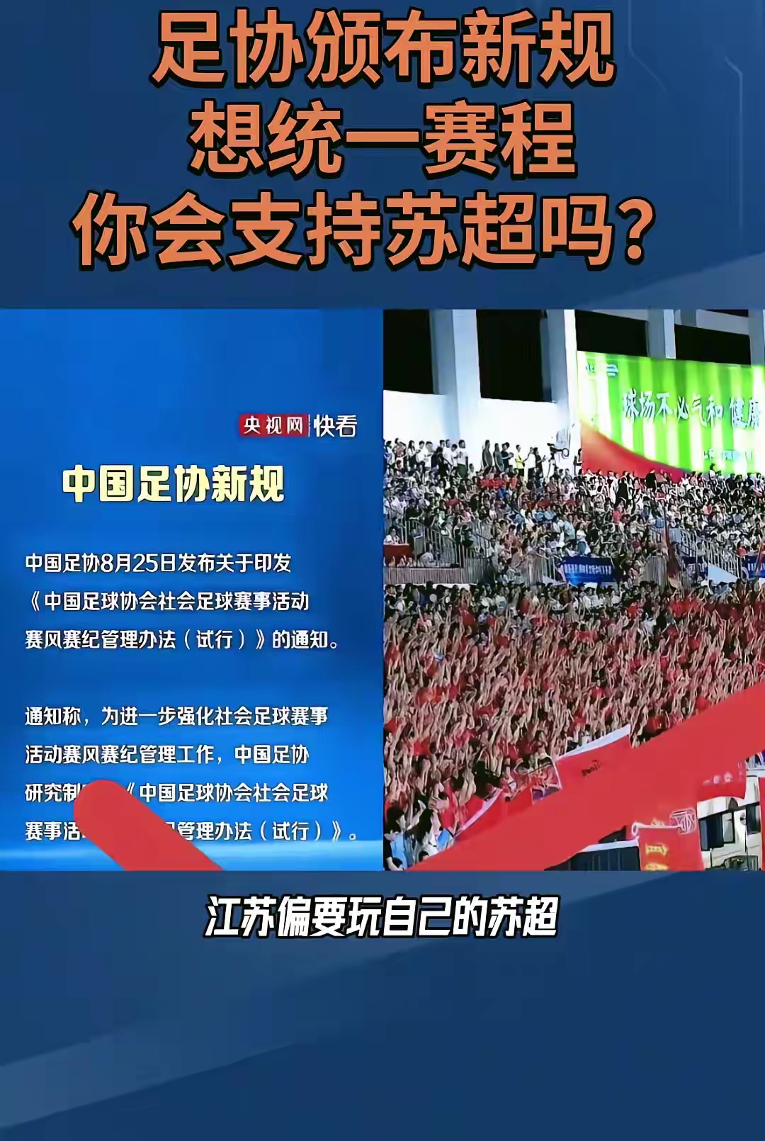 关键时刻亚冠传出新动向，广州队防线松动，管理层表态：压力陡增，资深球员宣示担当的简单介绍-爱游戏入口